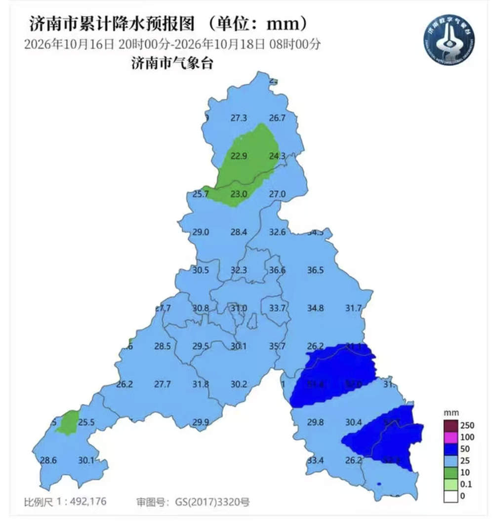 气温下降4~6°C，局部有暴雨，济南市气象台发布重要天气报告