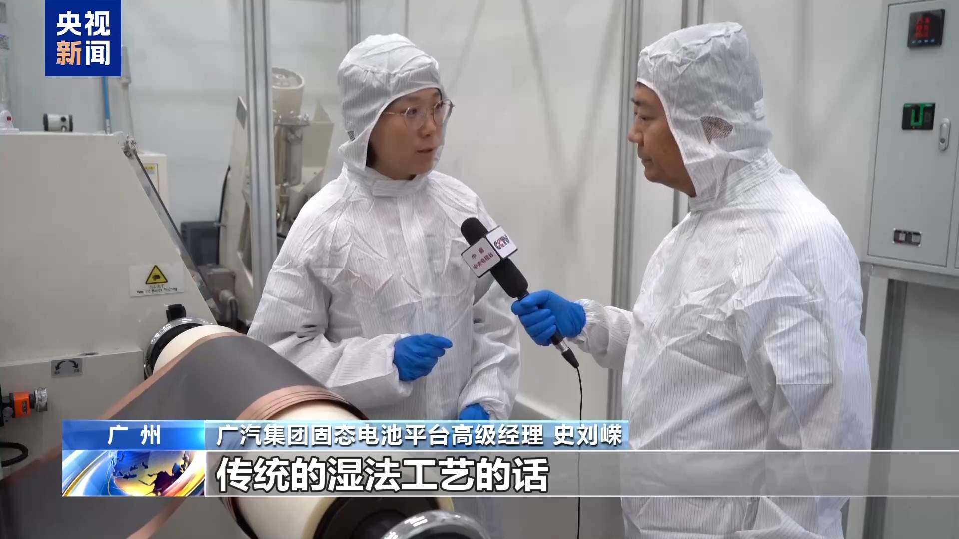 电车续航有望突破1000公里 全固态电池开发有新进展