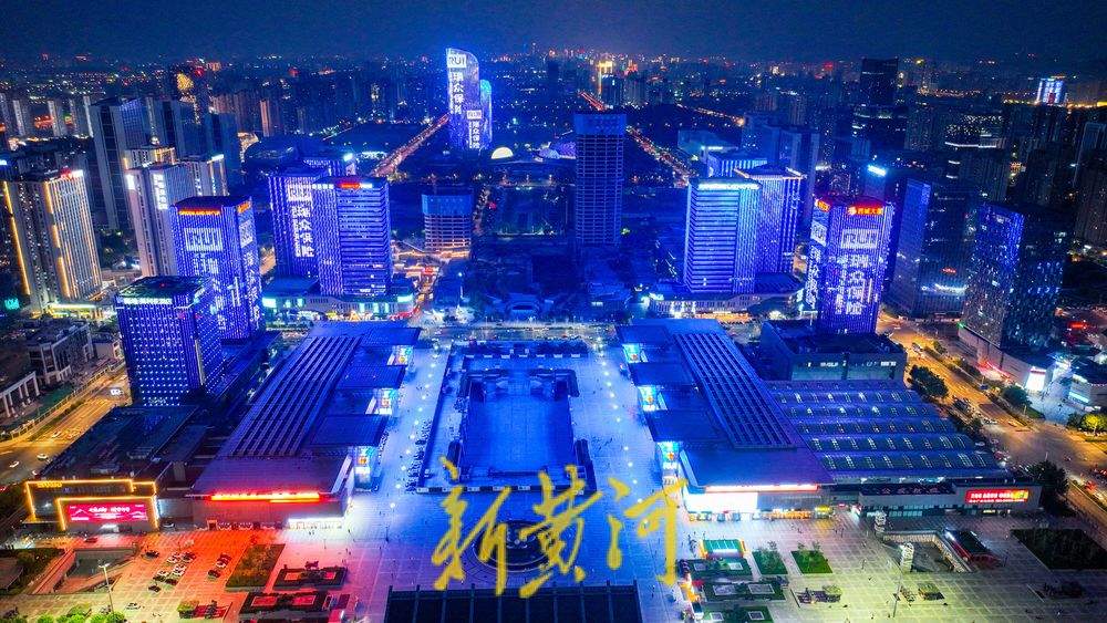 京沪高铁正式开通运营13年 看西客站片区灯光璀璨