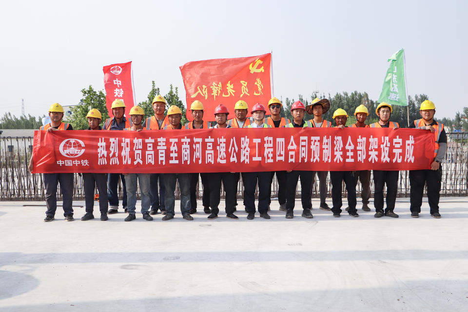 年内通车指日可待，高商高速迎重要进展