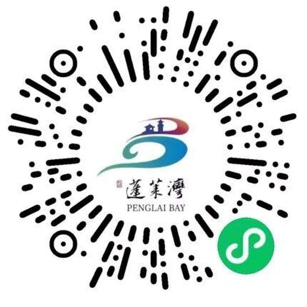 海军戚继光舰将停靠蓬莱港，4月23日至24日向公众开放，18日起可预约