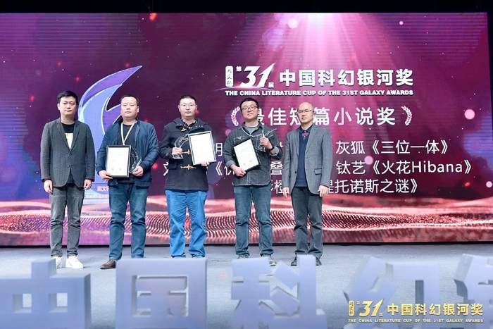 用村上春树的笔调写科幻，济南作家钛艺的写作之路