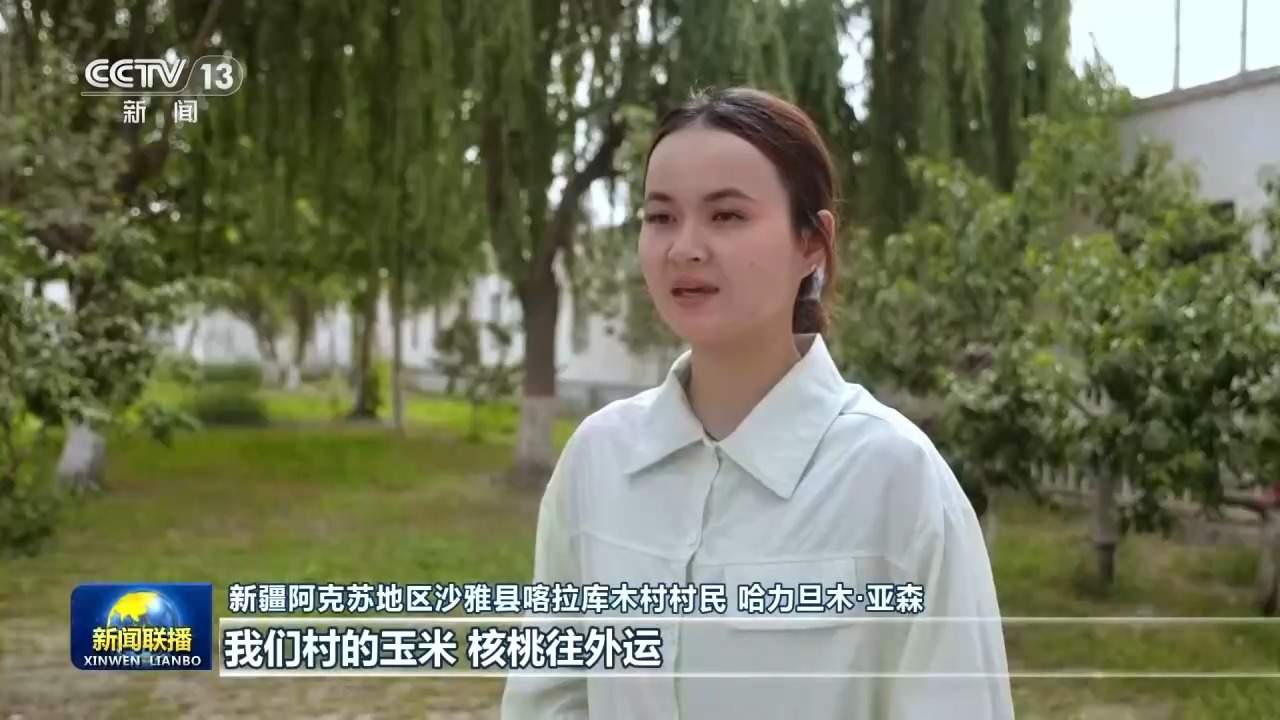 新思想引领新征程丨加快构建城乡融合发展新格局