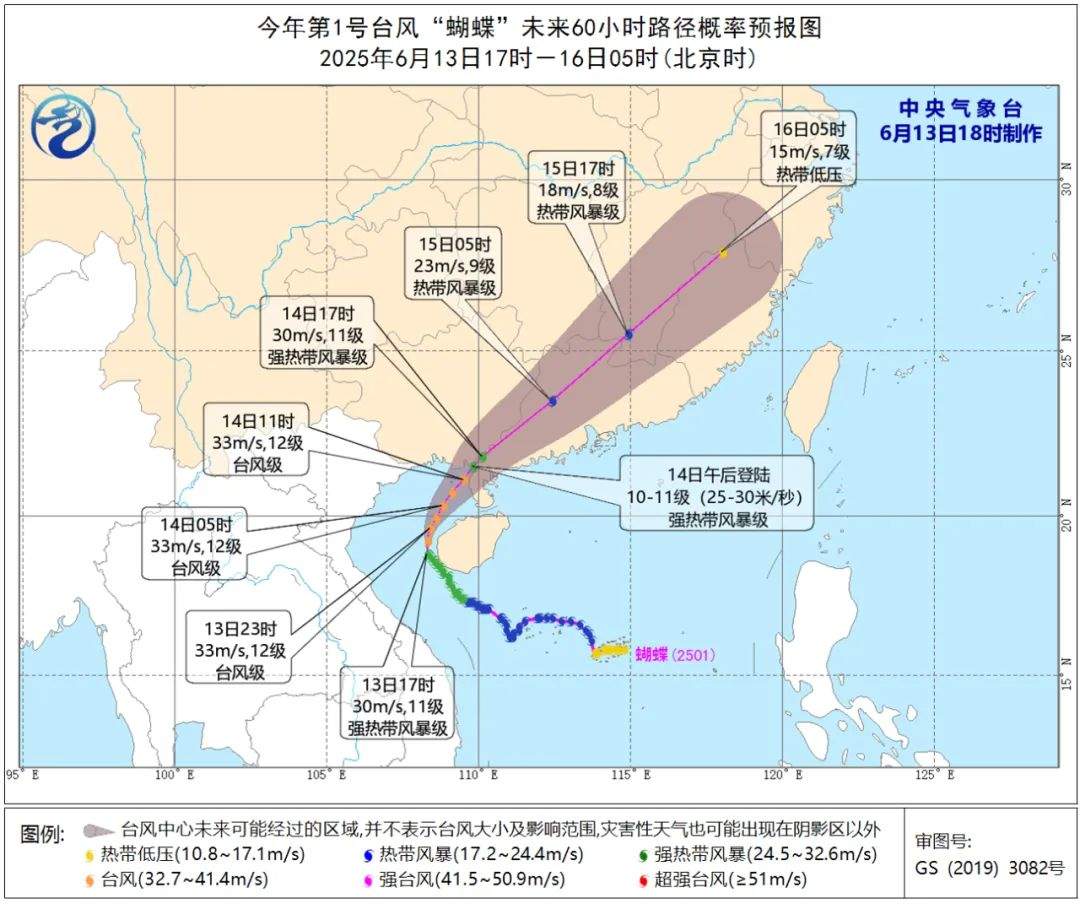 变强后的“蝴蝶”要去哪？江南华南多地降雨具有极端性