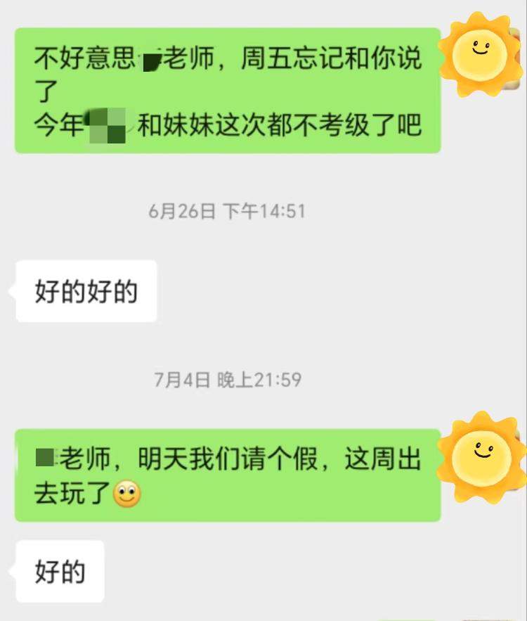 “暑期班”的围困与突围：有家长一个暑假花10万元报班，有家长退课逃离考级