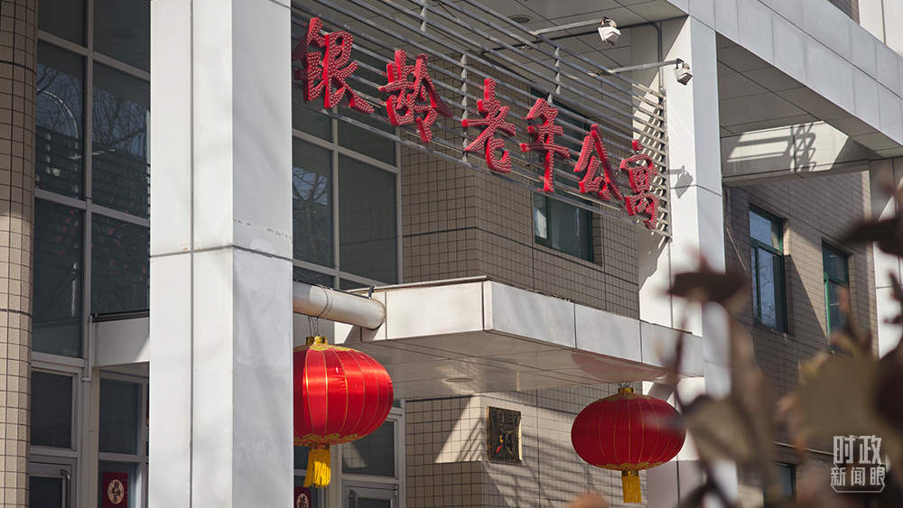 时政新闻眼丨“十五五”开局之年，总书记关心百姓身边这些民生大事