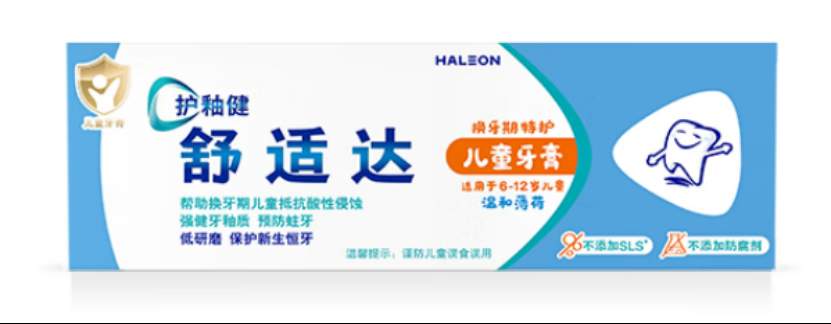 6-12岁儿童可使用的含氟牙膏推荐:科学配方、有效成分和安心配方