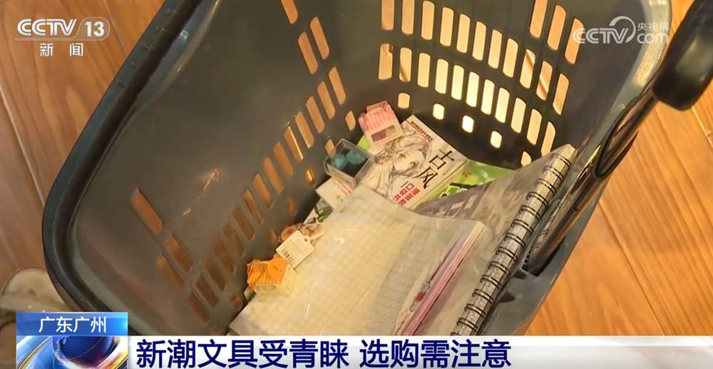 开学季如何“元气满满”迎接新学期？这份实用建议请收藏