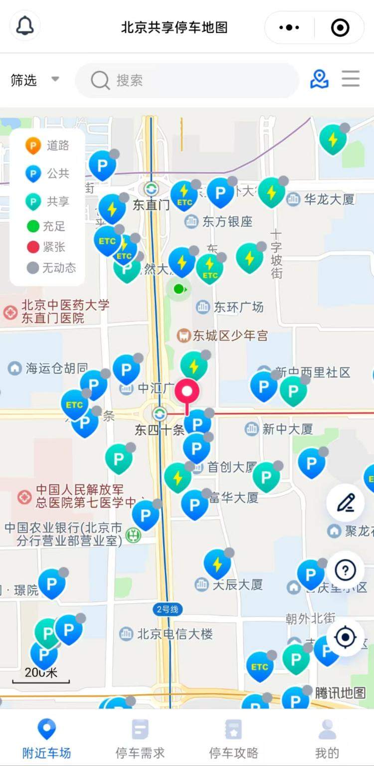 各地出奇招破解“城市病” 专家:出行和居住停车需分类治理