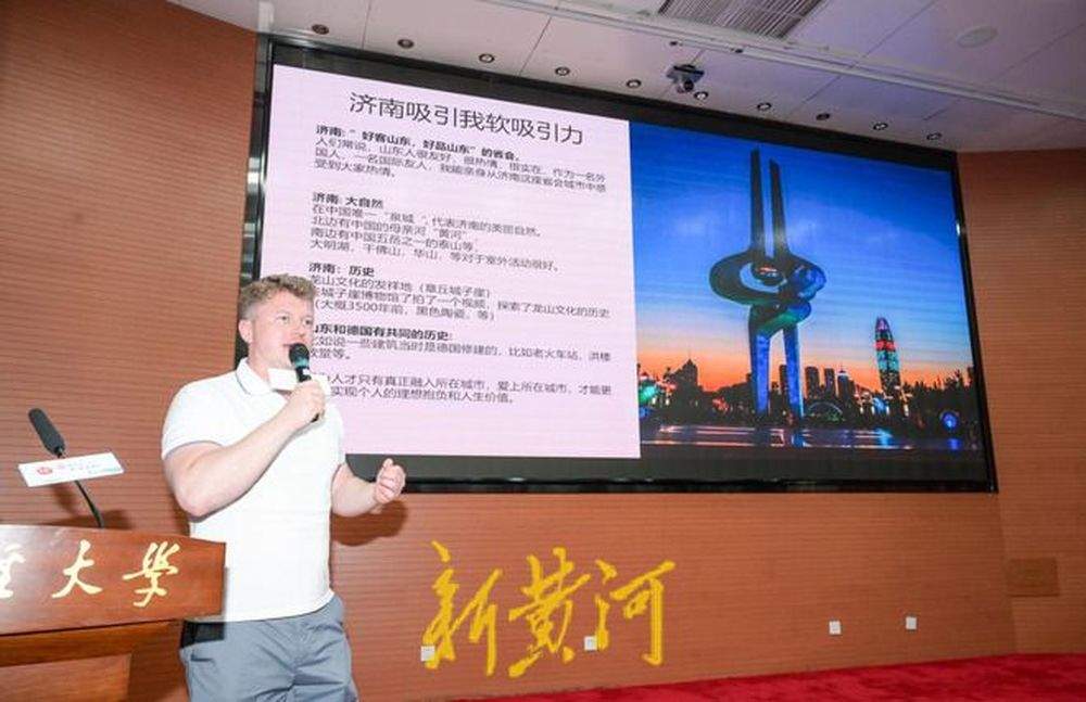 “海右人才驻济高校行”走进山东财经大学