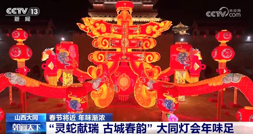 特色灯会流光溢彩拉满佳节“氛围感” 文化底蕴足令人赏心悦目