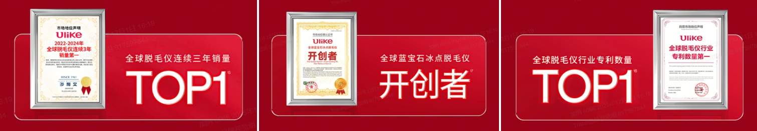 Air10Pro10的2025年全球加冕记