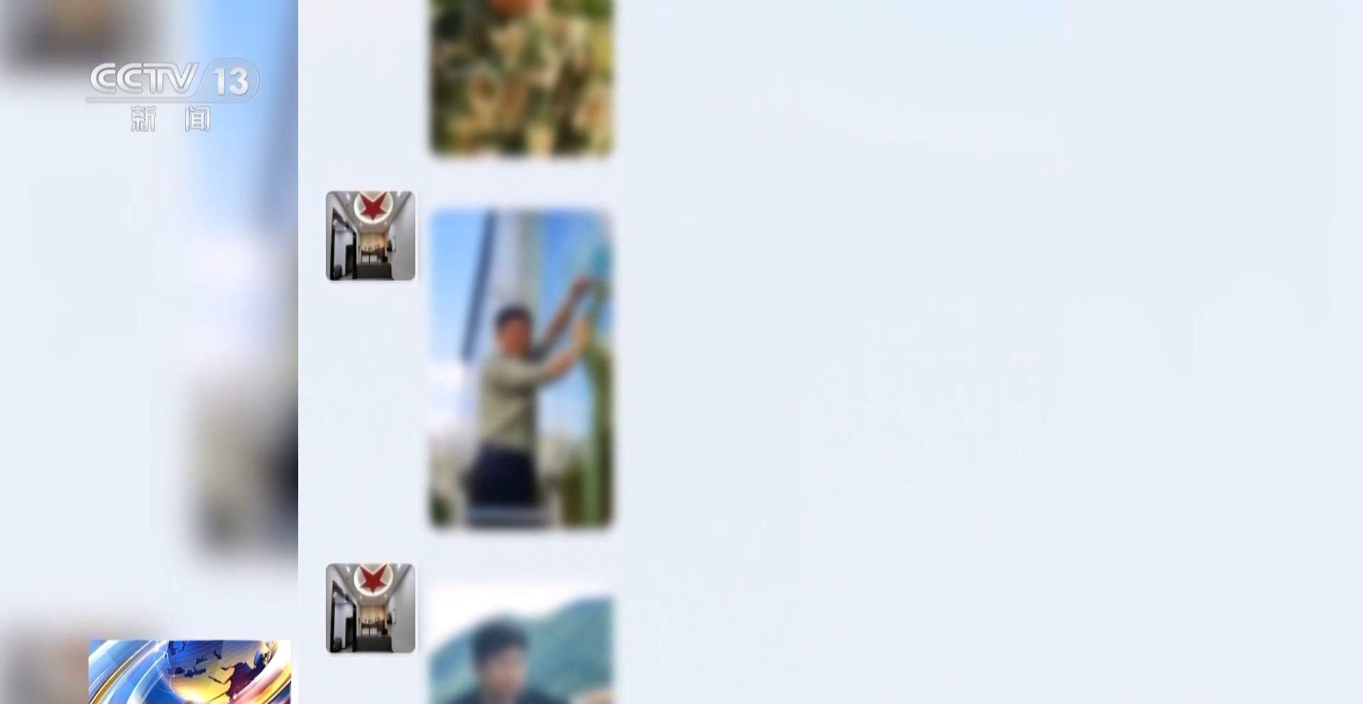 为孩子下载的教学App 竟成了骗子套牢家长的新陷阱？