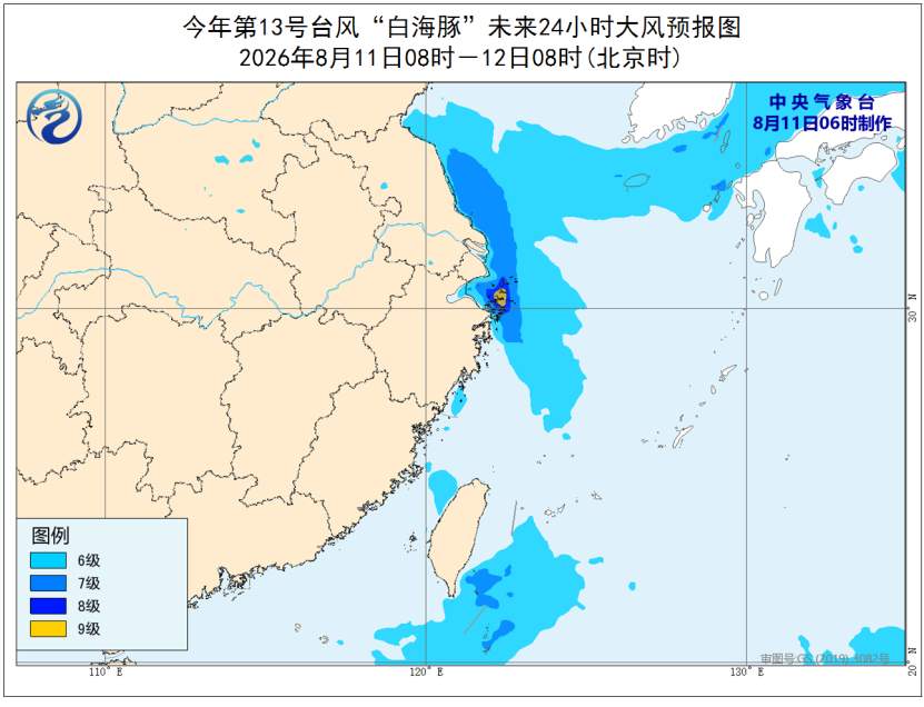 三预警齐发！台风“白海豚”深入内陆 多地大风暴雨来袭