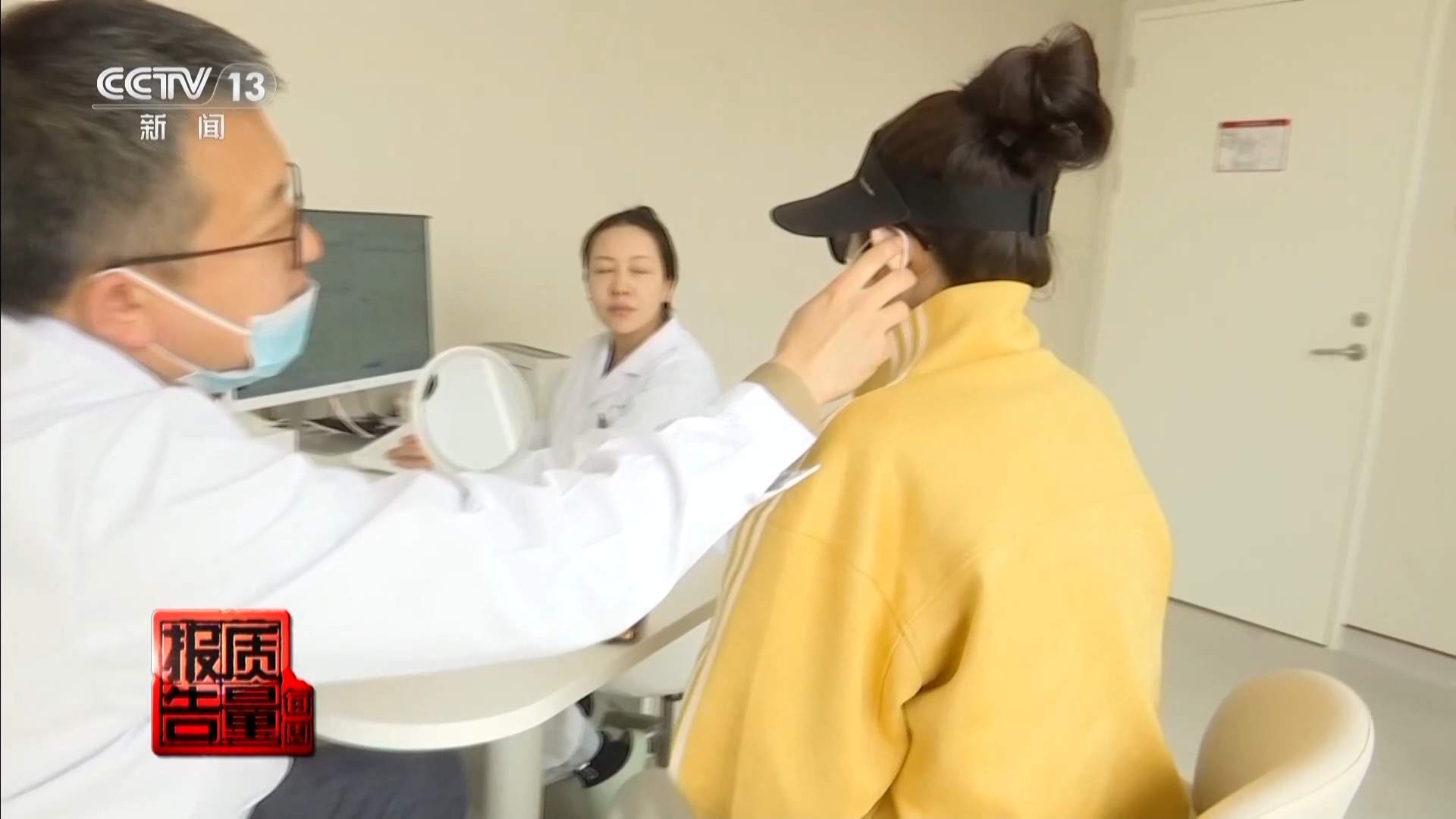 每周质量报告丨“麻药一过，生不如死” 揭秘“精灵耳”整形乱象