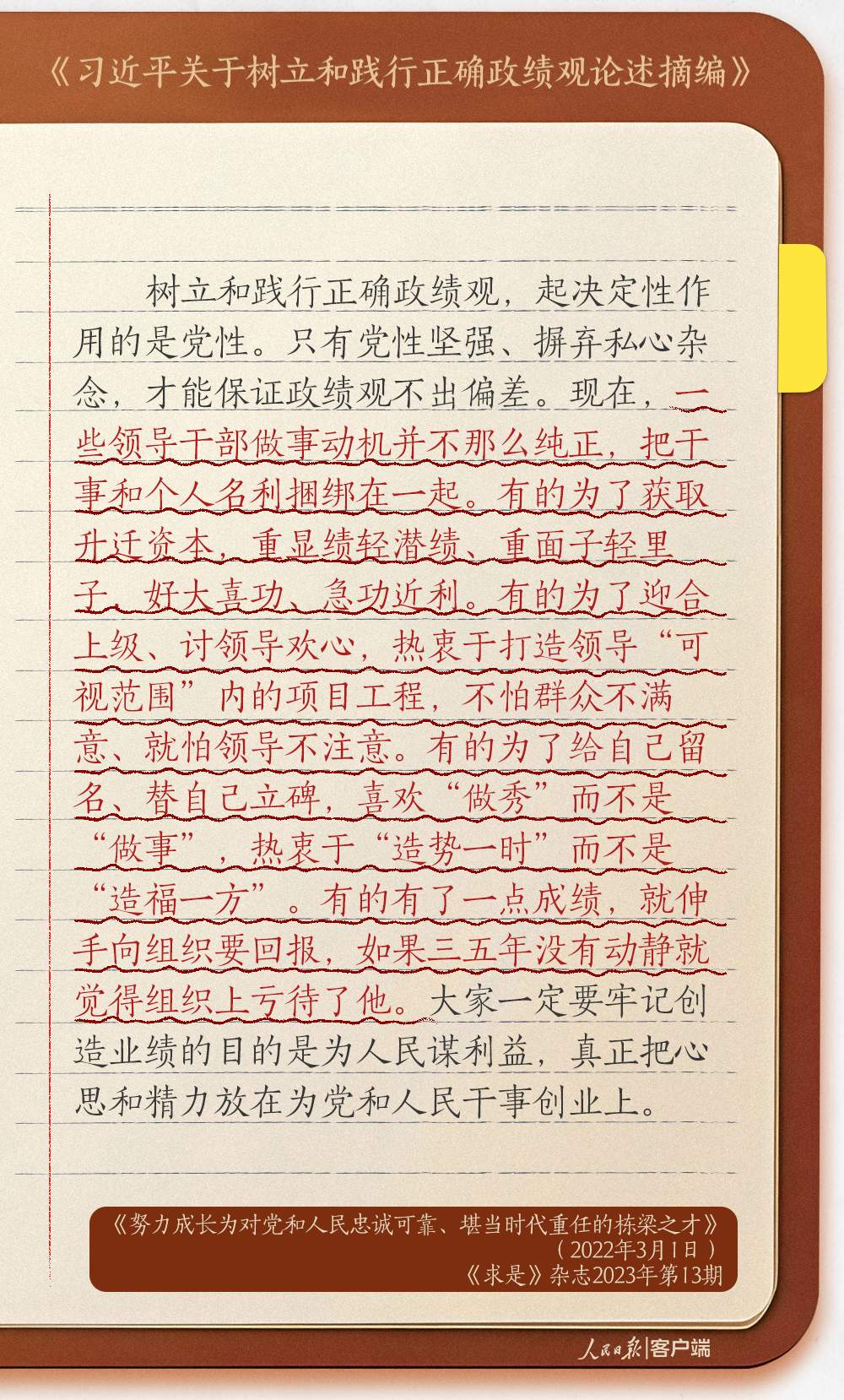 学习笔记 