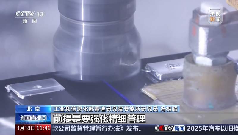 家电、汽车等换新后,旧的要怎么处理?