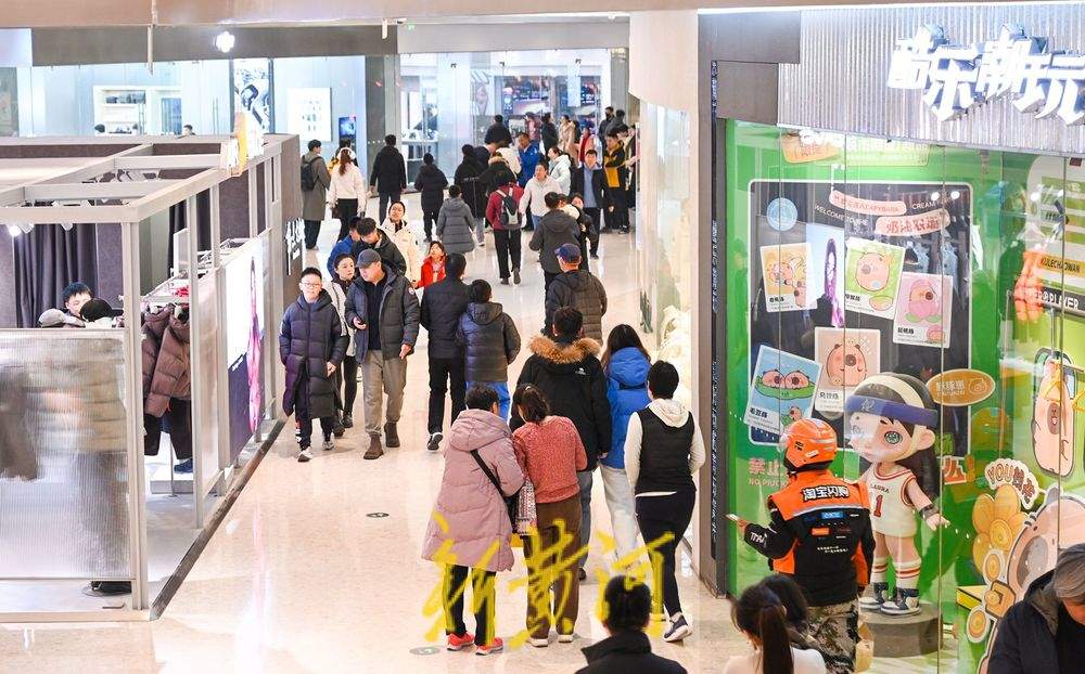 泉城元旦消费市场活力迸发，多元场景激发市民消费热情