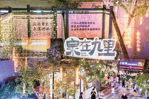 历下控股文旅板块商、产、业融合发展！“五一”假期，济南见！