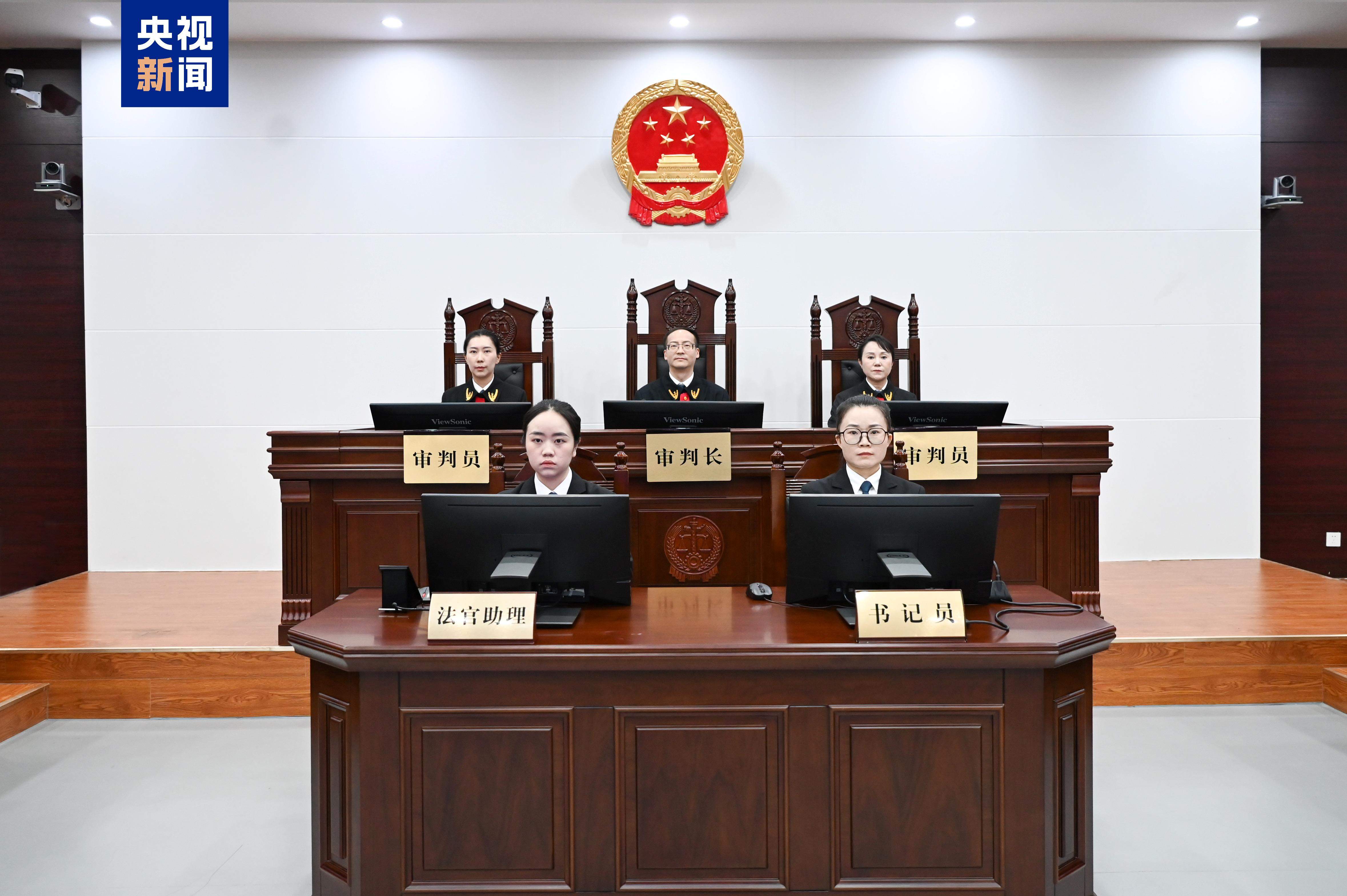 受贿1.48亿余元 四川省人大常委会原副主任宋朝华一审被判死缓