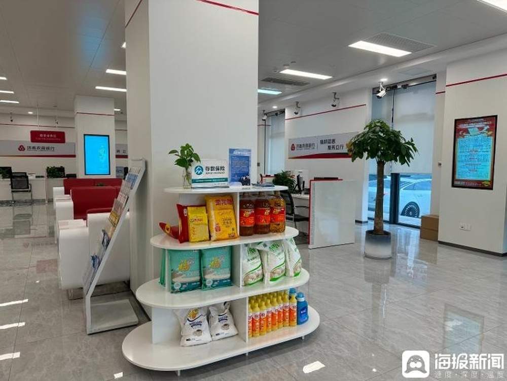 实探济南各银行：一年期存款利率降至1.7% 大额存单“消失”