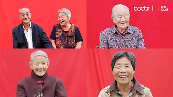 邦德激光公益七年:从“让梦生长”到“为爱守护”