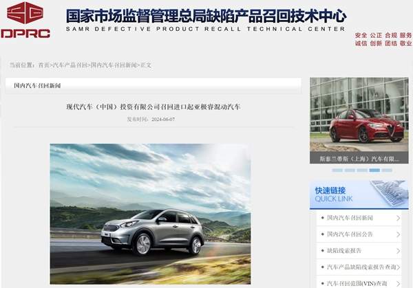 3品牌召回乘用车55406辆,奔驰占比93.02%