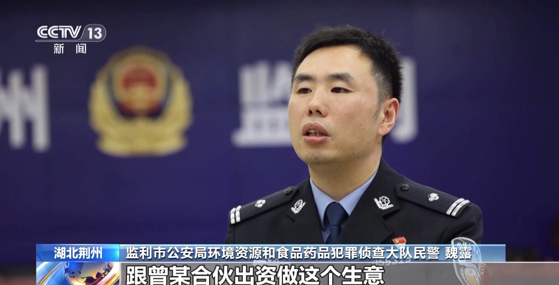 涉案1600余万元 湖北警方打掉54人非法捕杀候鸟团伙