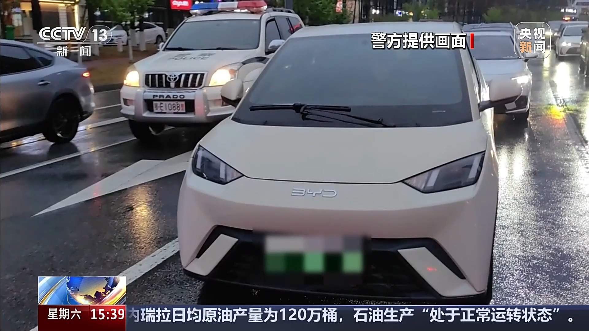 投资中东石油致富？警惕新型诈骗噱头