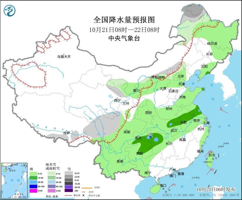 中央气象台：新一股冷空气将影响中东部地区 中东部将有大范围降水天气过程