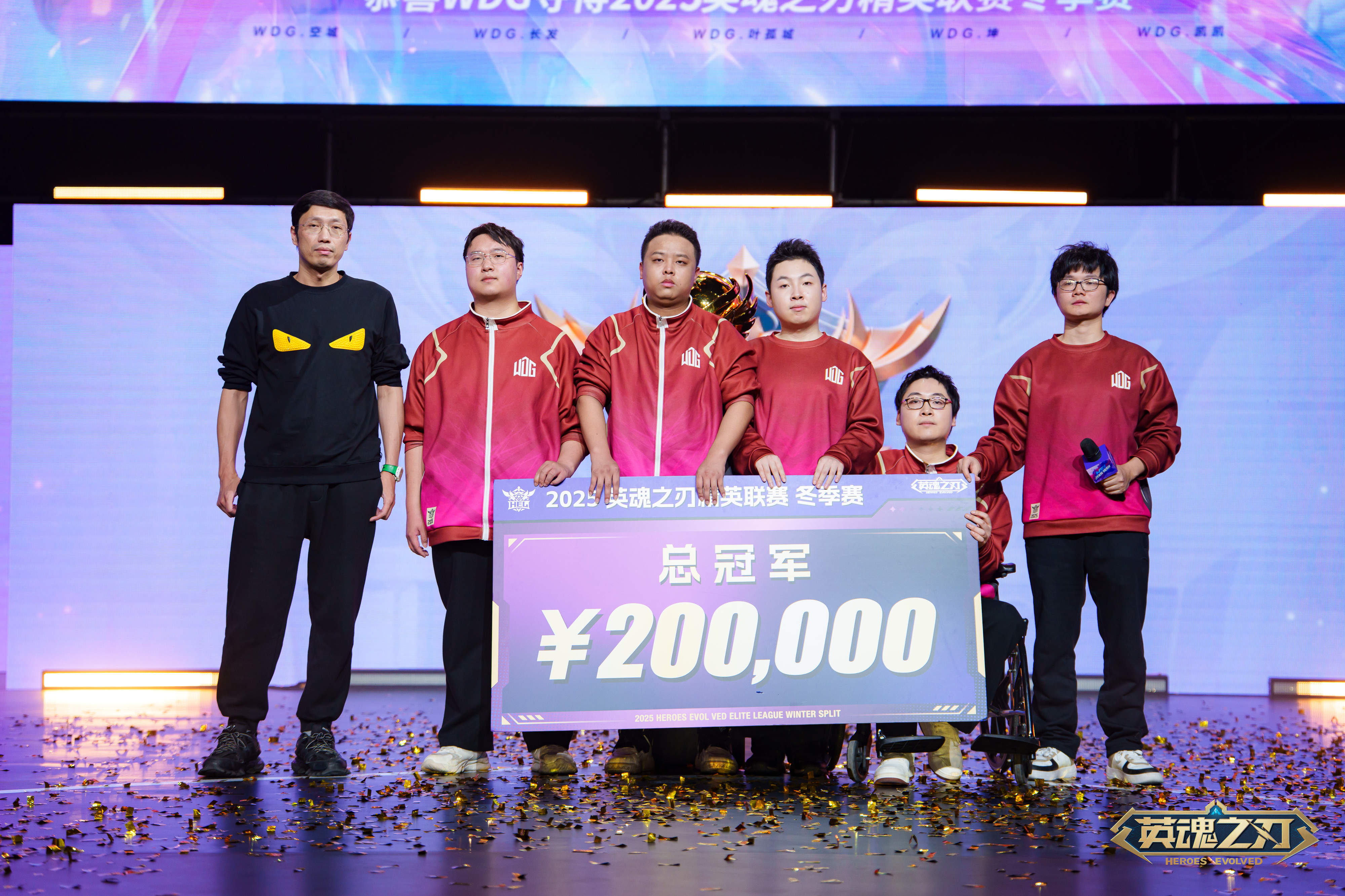 英魂之刃热血永不落幕！WDG力克YVT，总决赛全民见证巅峰时刻