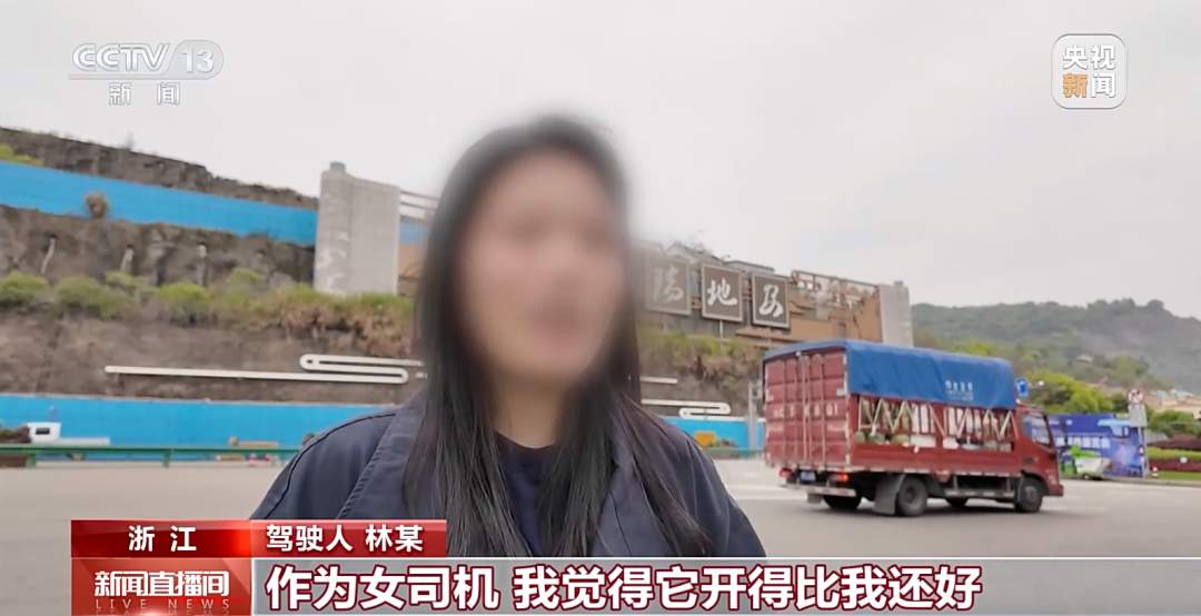 驾驶人高速上开车化妆、吃东西 “我觉得它比我开得好”……