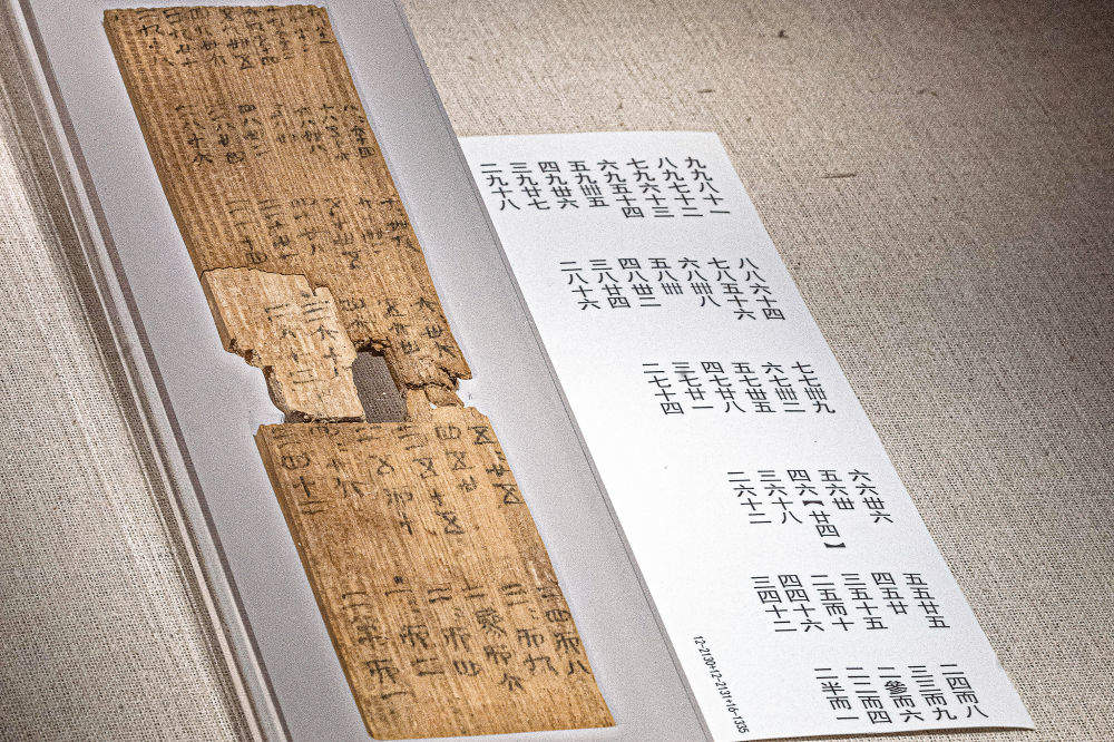 里耶秦简发掘记:他们徒手挖出一个“秦代档案馆”