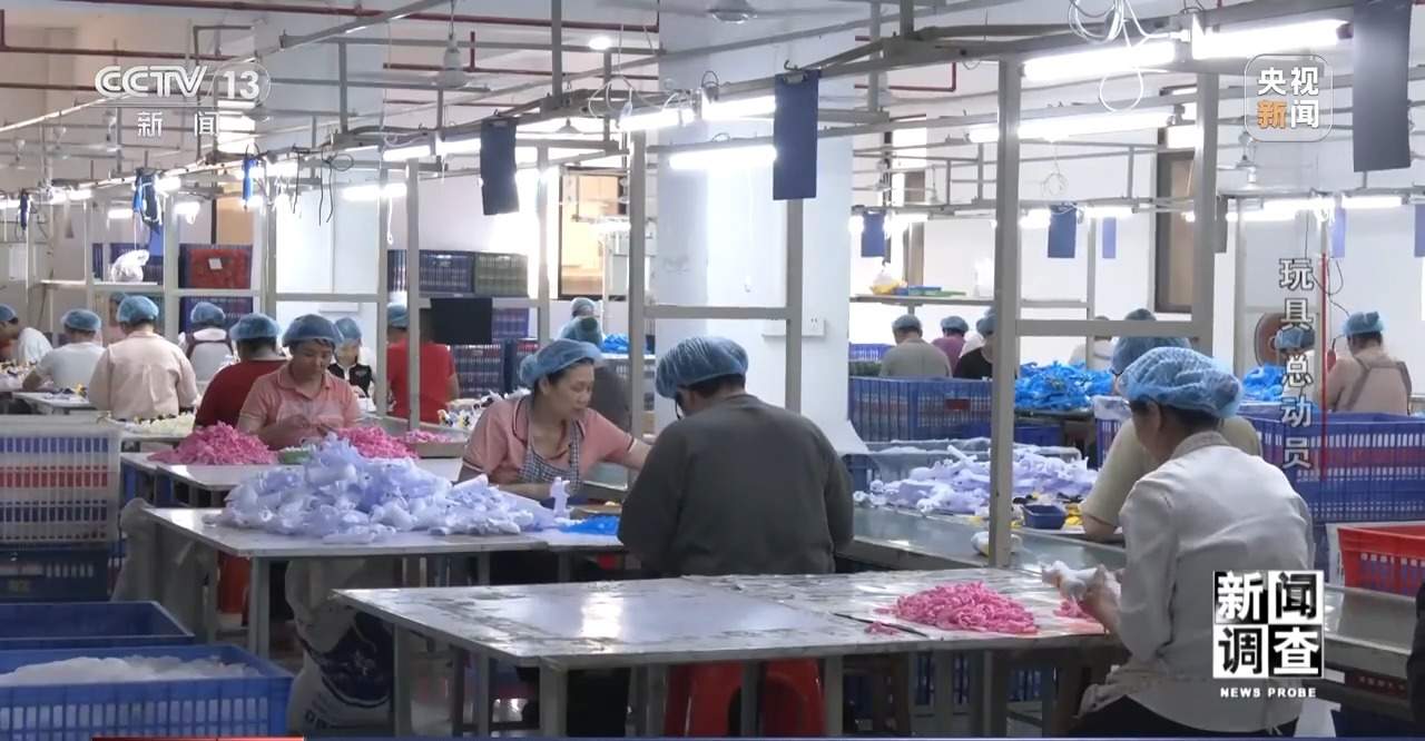 新闻调查丨应对贸易摩擦 中国玩具外贸企业突出重围