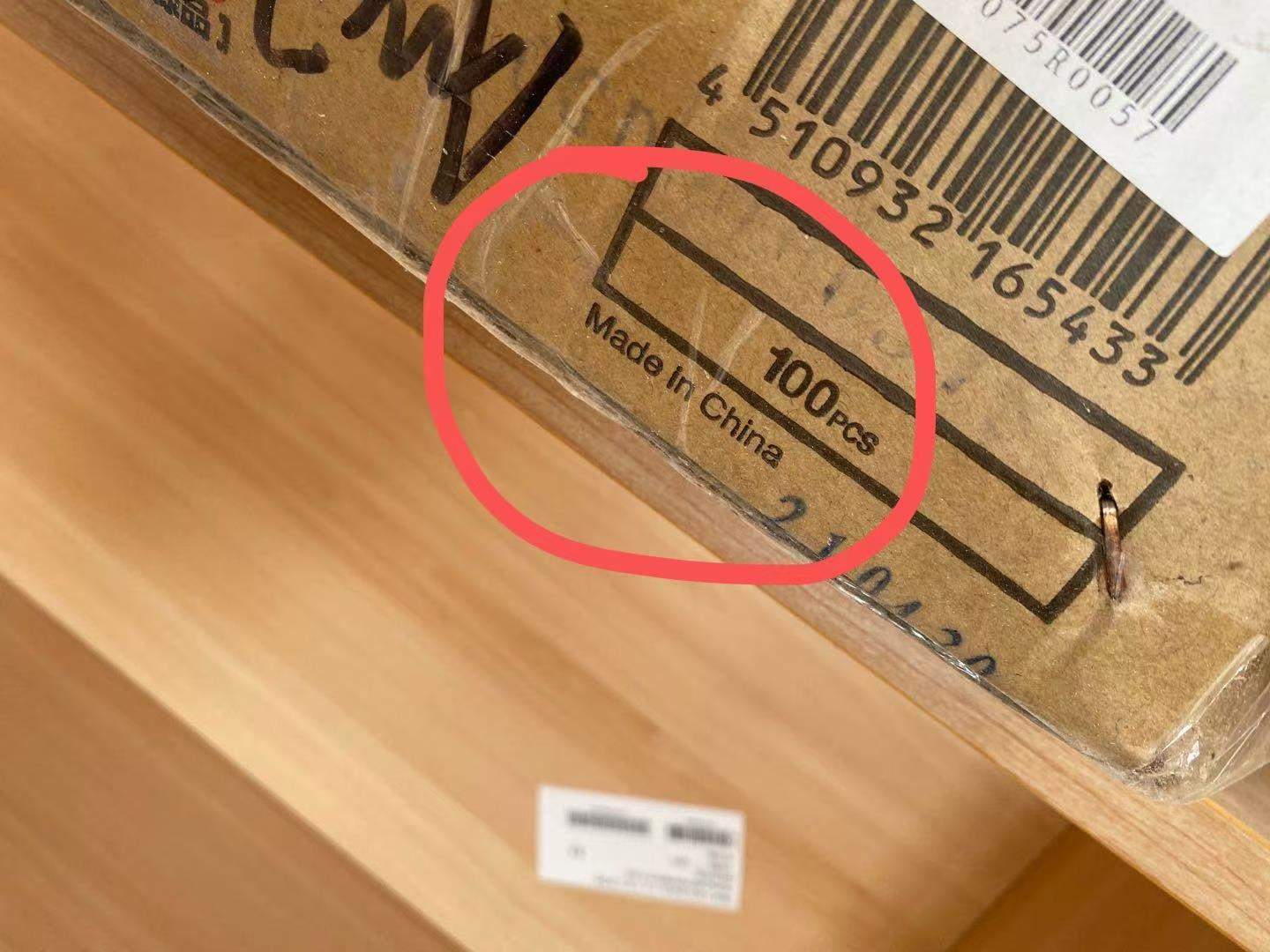 业主花35万装婚房，装修公司承诺材料“原装进口”，拆箱竟是“Made in China”