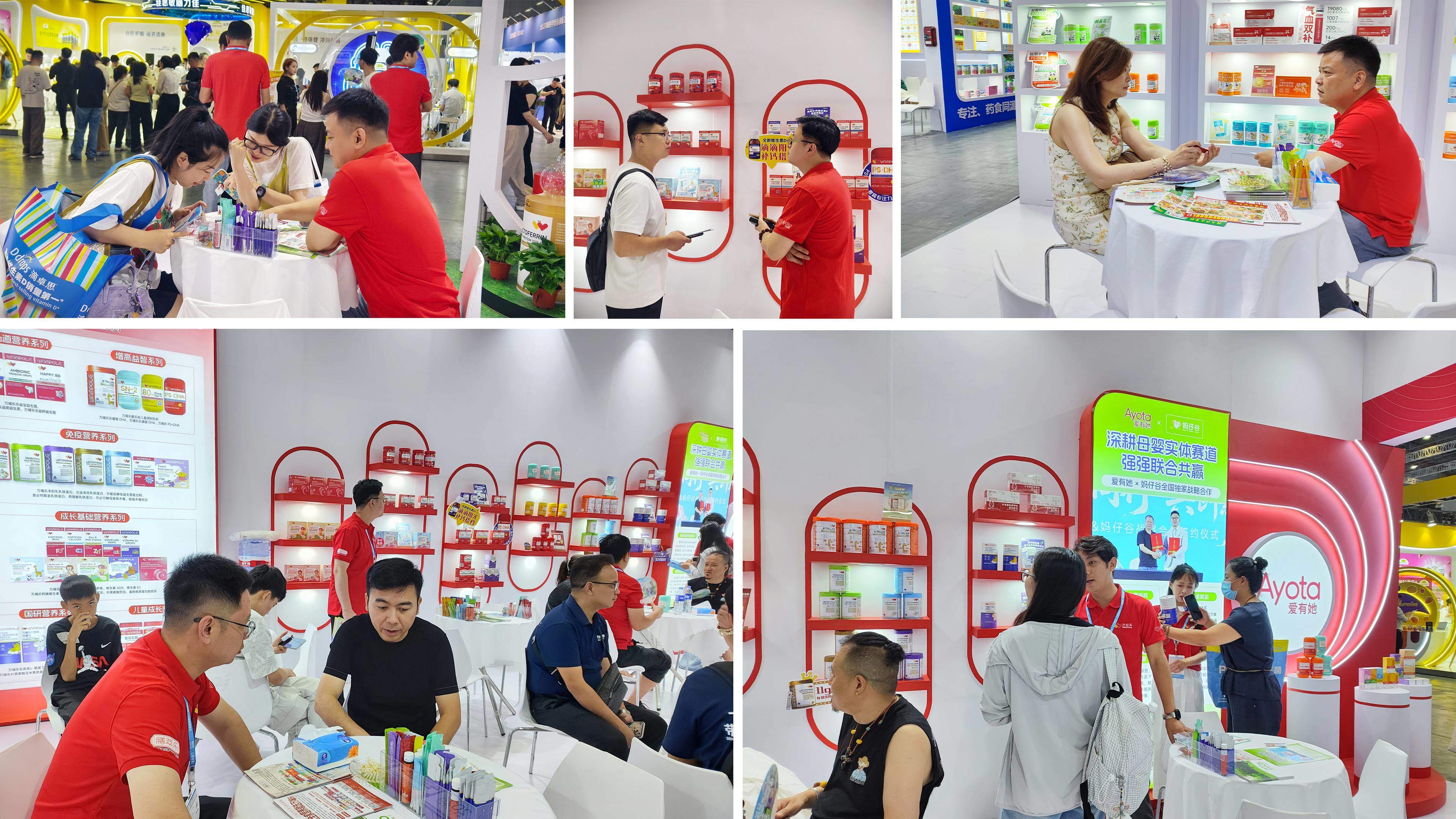 2026上海CBME：万哺乐×膳萃乐×爱有她三品牌矩阵首秀，新品首发与渠道招商双轮驱动