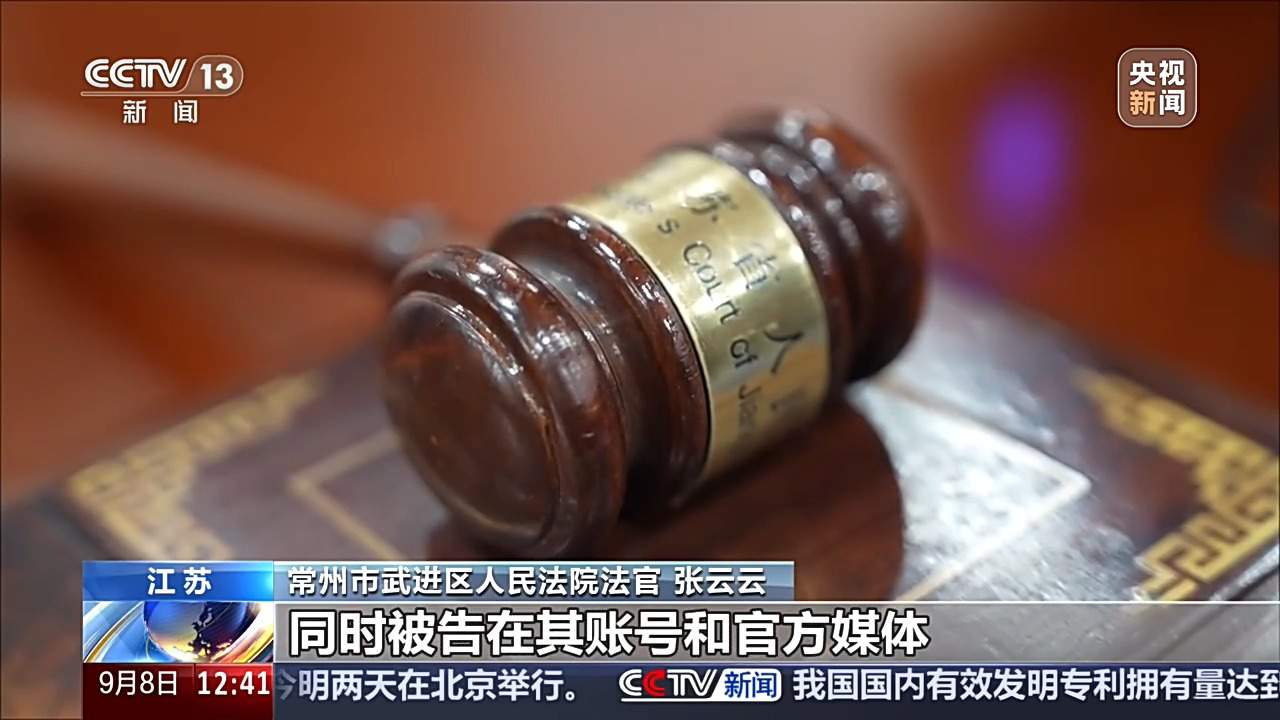 汽车测评博主“拉踩”引流被判赔10万 商业诋毁边界如何厘清？