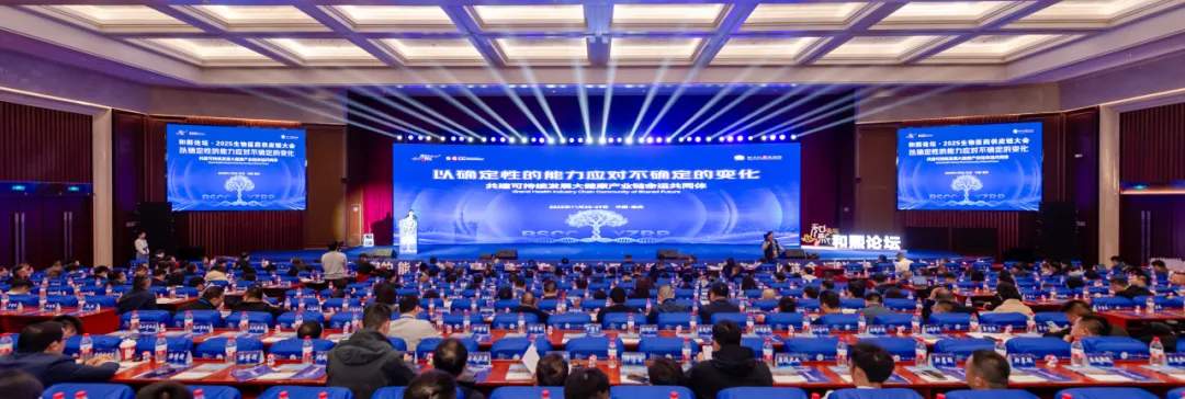 强韧供应链,扬子江药业集团打造可复制的行业“共赢链”样本