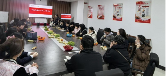 人保寿险烟台中支工会“开展情暖三八节巾帼绽芳华”主题活动