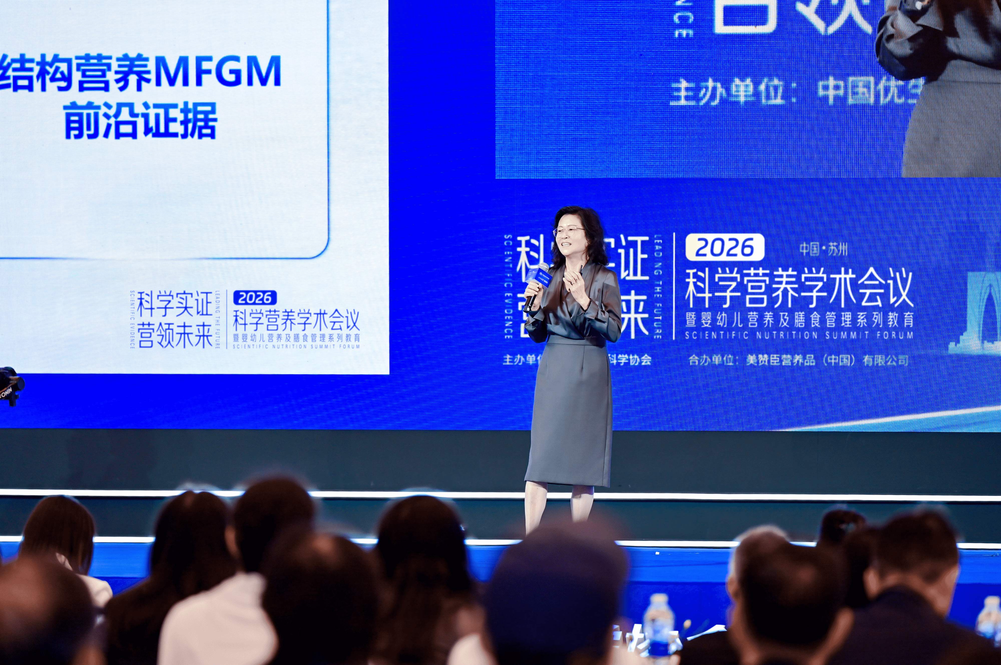 汇聚全球智慧，深耕中国家庭需求：美赞臣2026科学营养学术会议分享国际科研成果
