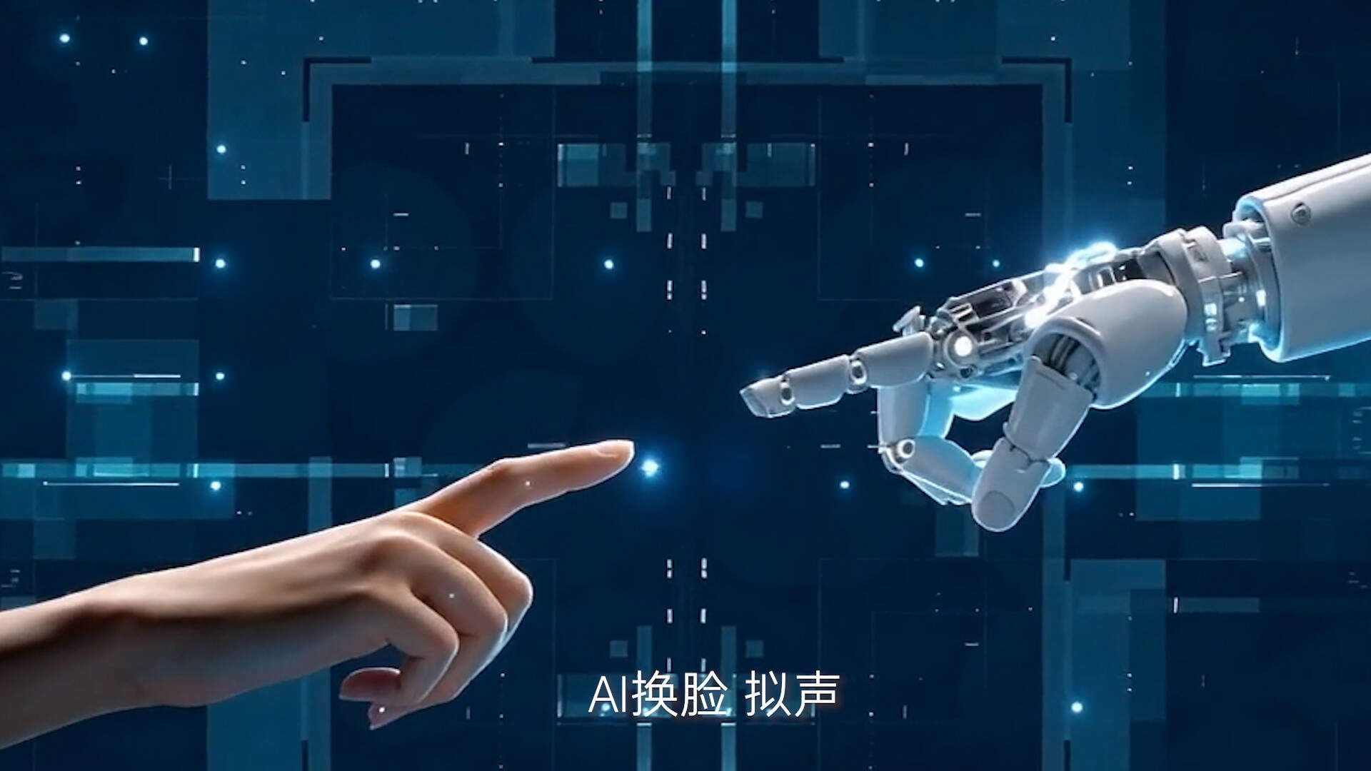 西游反诈记，带你了解网络安全