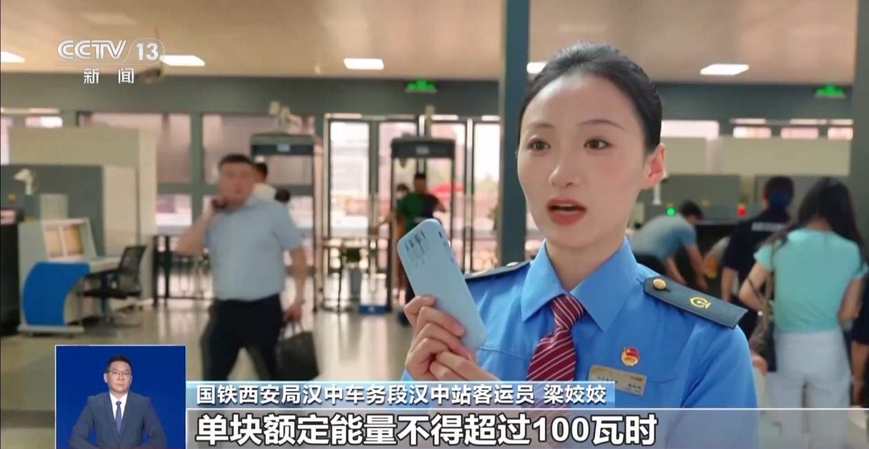 端午假期将至 这份铁路出行携带物品清单请收好