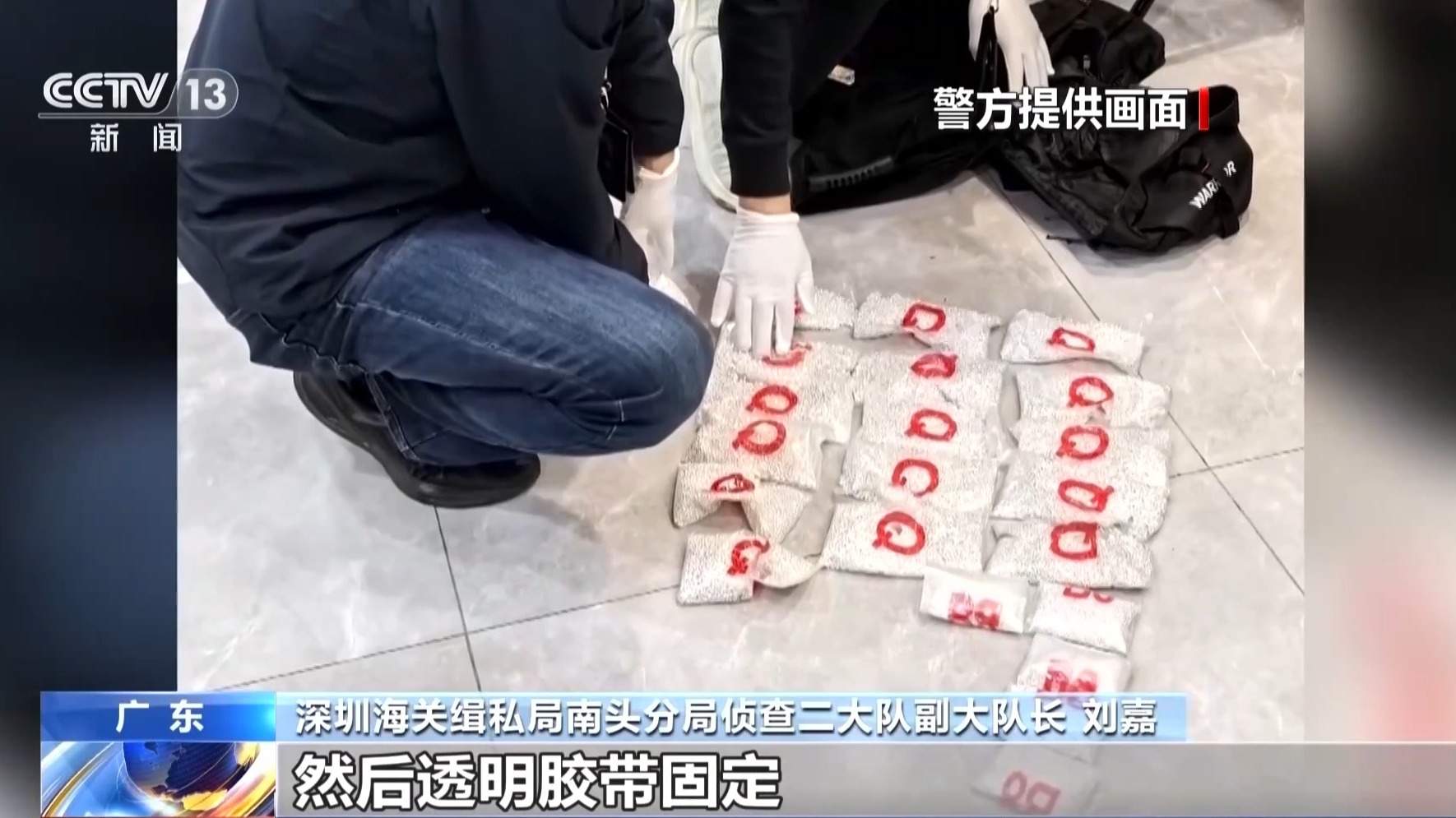 “蚂蚁搬家”偷运、改装轮椅藏货 揭秘白银走私套路