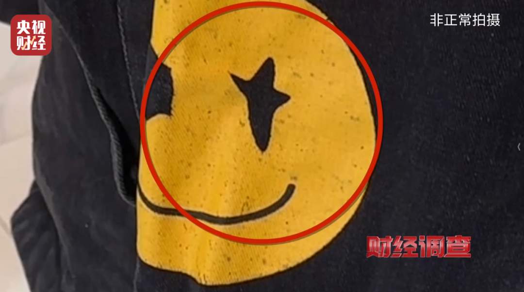 头皮发麻！这些直播间爆火的“新品样衣”，竟来自垃圾站