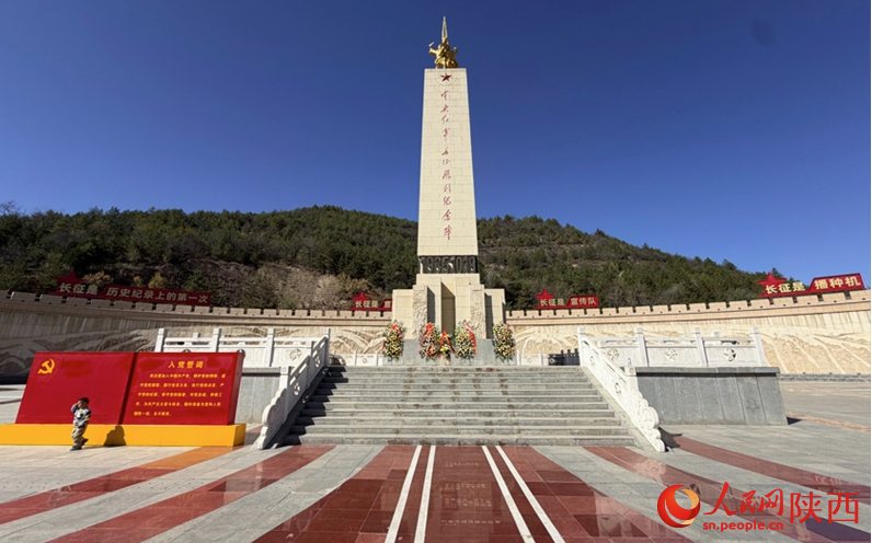 红星照耀中国丨这处红色地标何以让人心向往之？