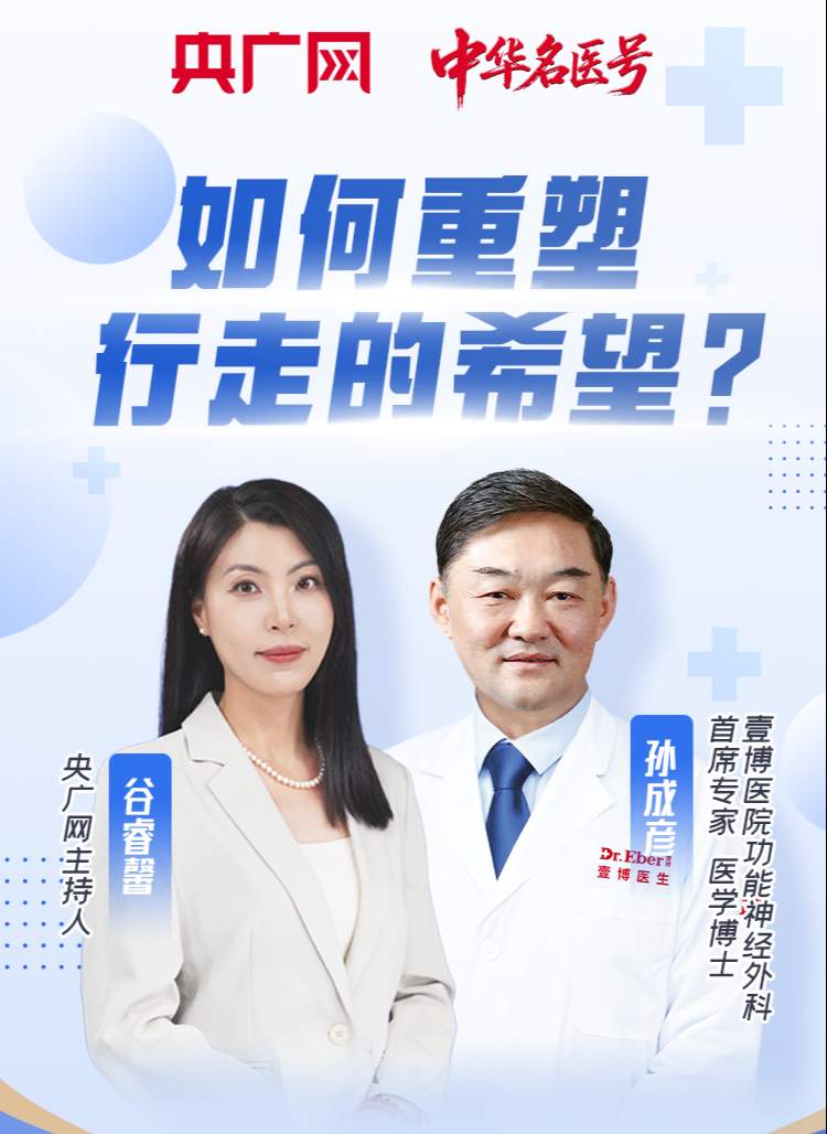 早产、缺氧、难产、黄疸，小心脑瘫风险！