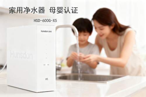 家庭净水器怎么挑选？大户型选通量，母婴级看认证