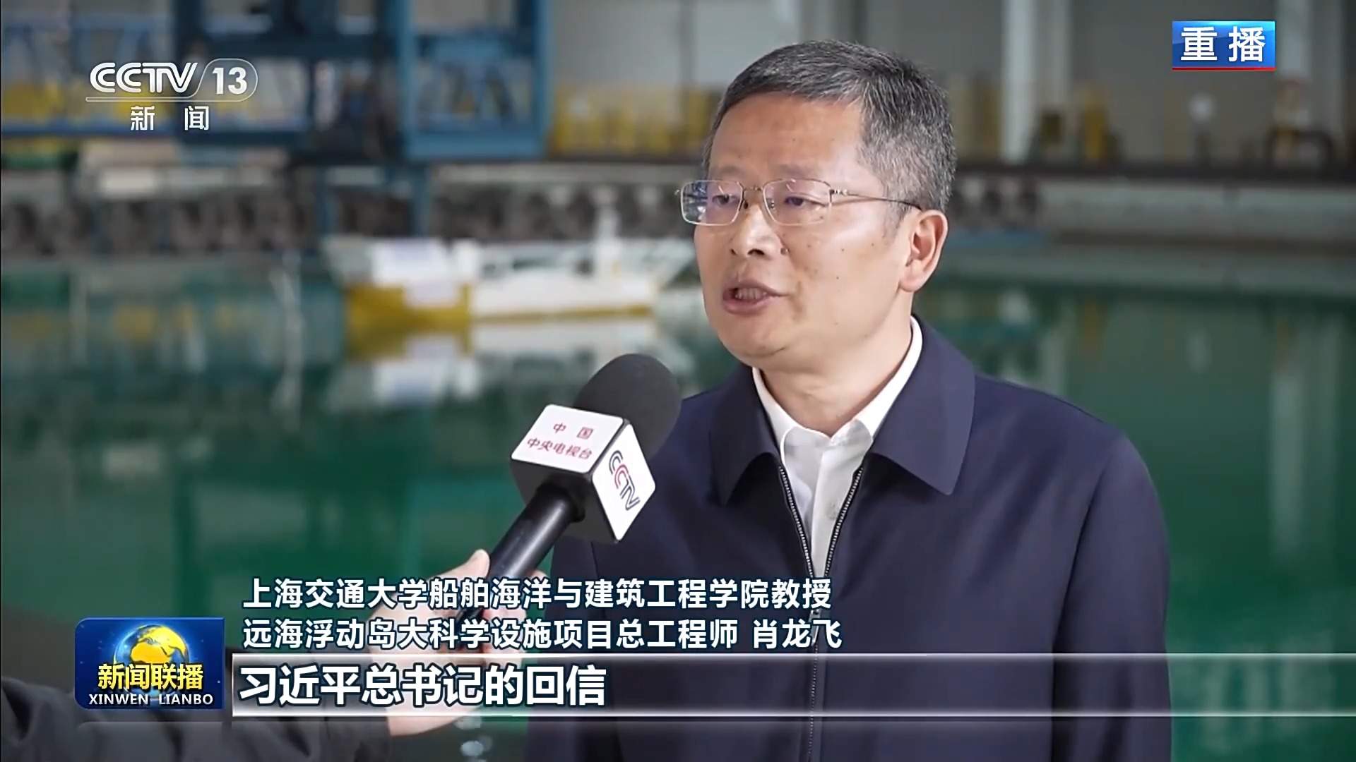 视频丨总书记的回信在四校师生和广大教育科技工作者中引发热烈反响