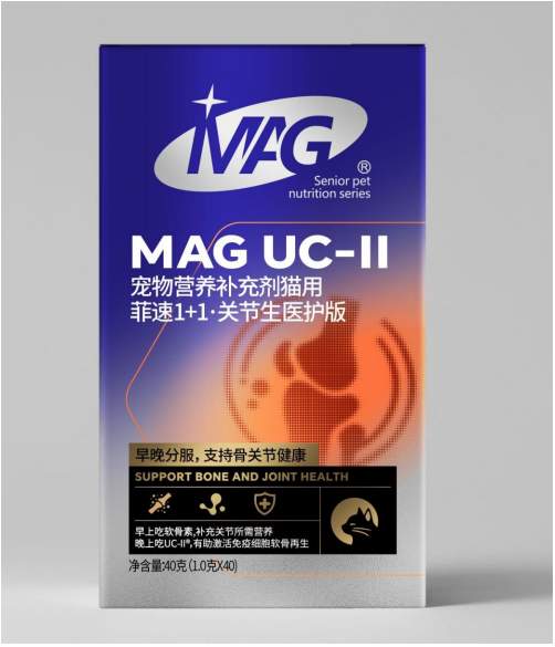 猫咪软骨素MAG菲速1+1关节生抗氧化护软骨试验数据报告