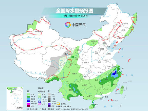 中东部明起将现大范围降水过程 东北多地最低温或降至冰点